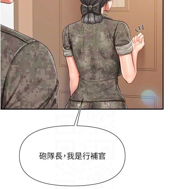 第42话-这根是我的!!
