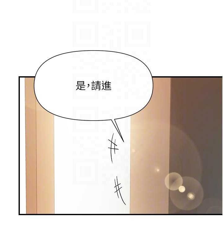 第42话-这根是我的!!