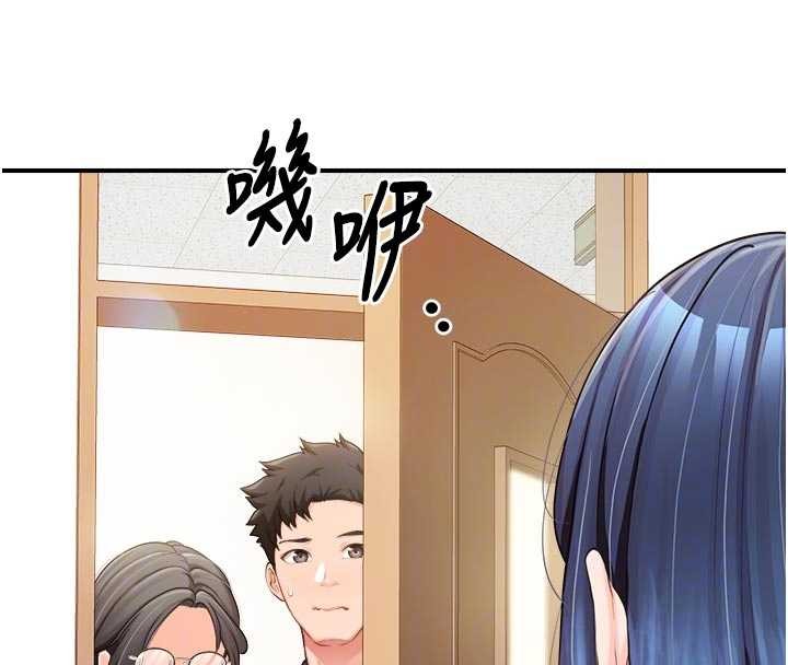第42话-这根是我的!!