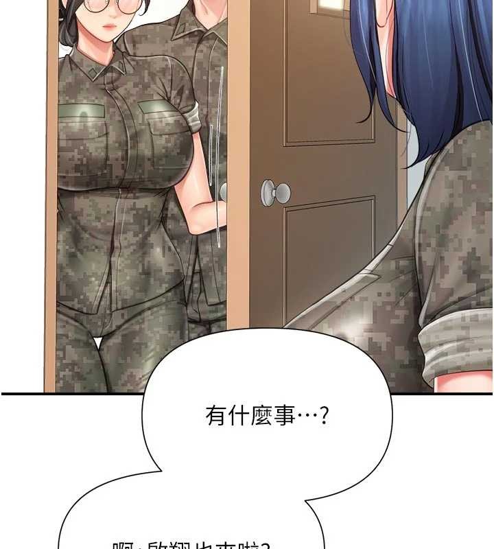 第42话-这根是我的!!