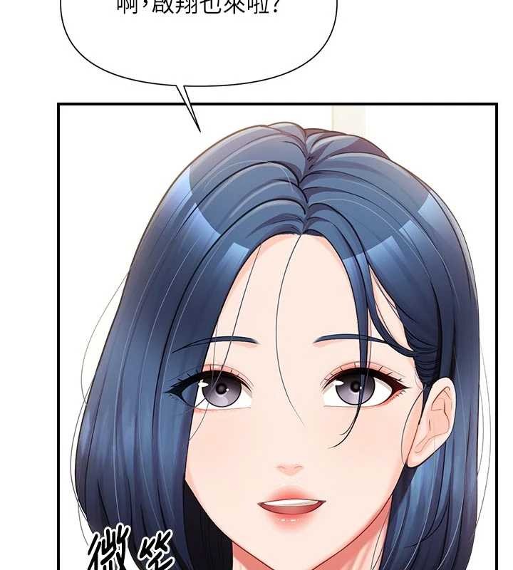 第42话-这根是我的!!