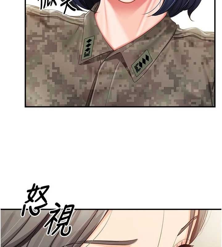第42话-这根是我的!!