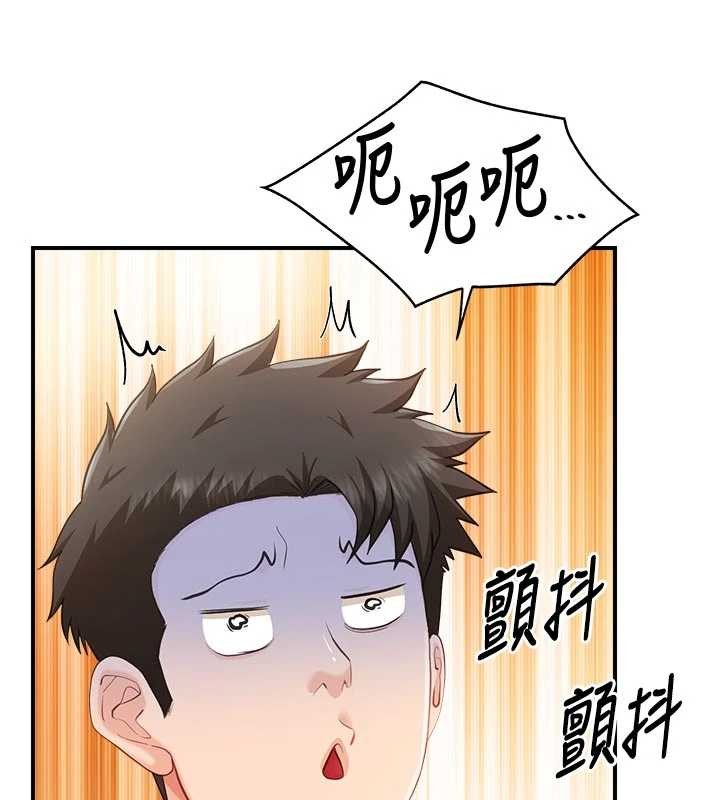 第42话-这根是我的!!