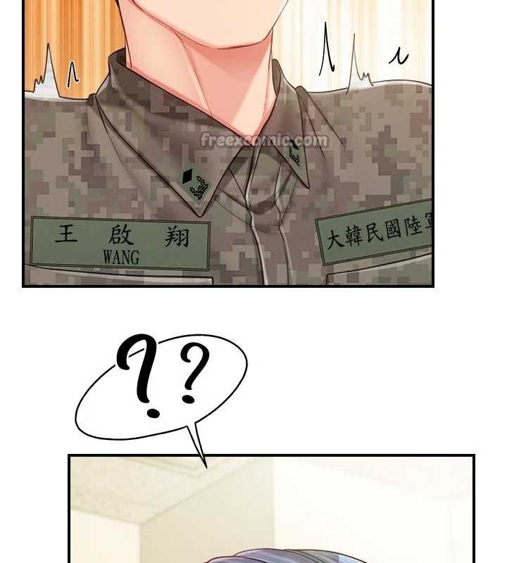 第42话-这根是我的!!
