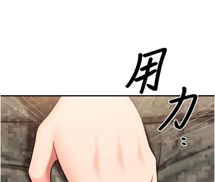 第42话-这根是我的!!