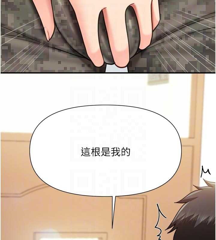 第42话-这根是我的!!