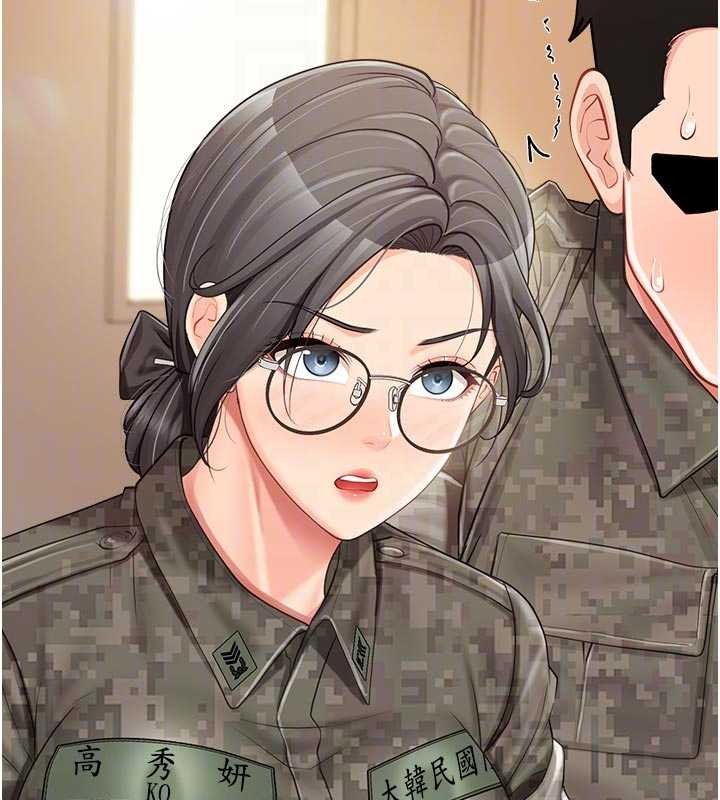 第42话-这根是我的!!