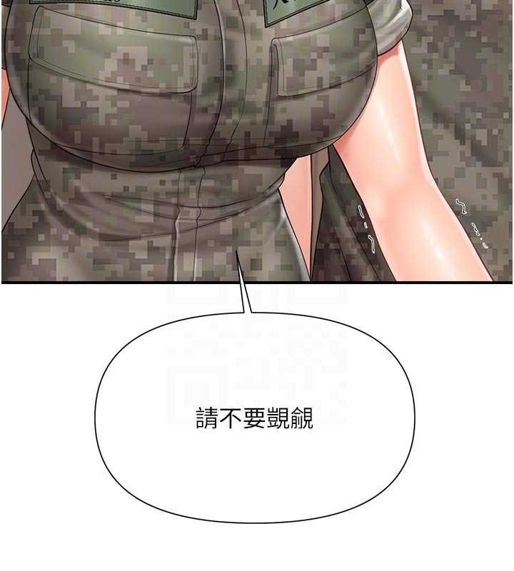 第42话-这根是我的!!