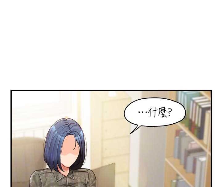 第42话-这根是我的!!