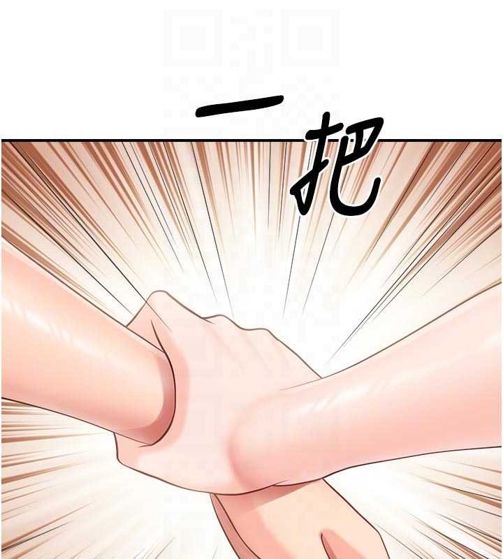 第42话-这根是我的!!