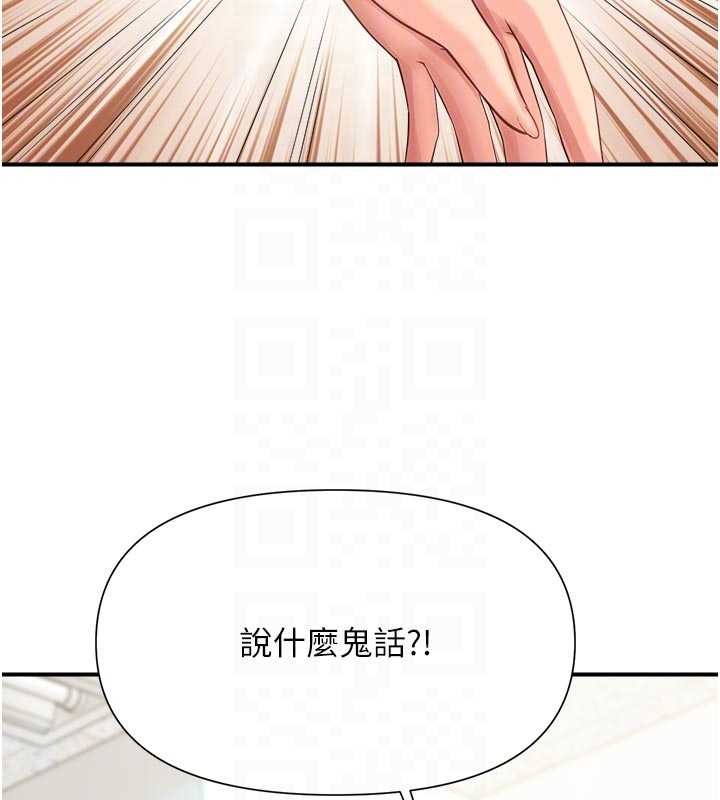 第42话-这根是我的!!
