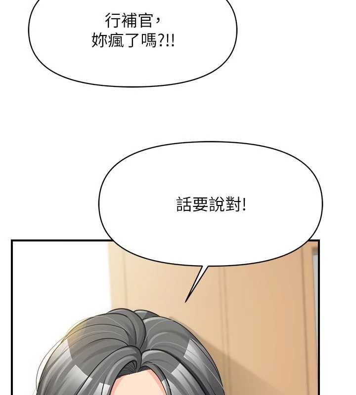 第42话-这根是我的!!