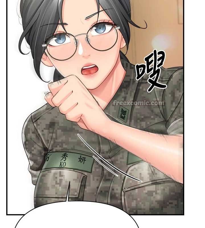 第42话-这根是我的!!