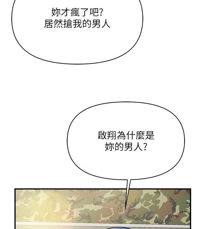 第42话-这根是我的!!