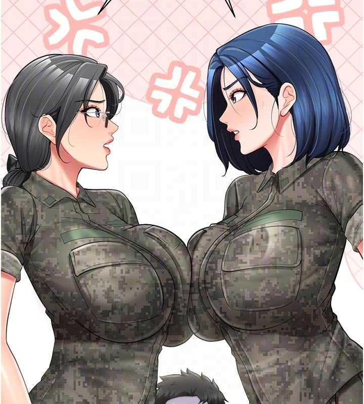 第42话-这根是我的!!