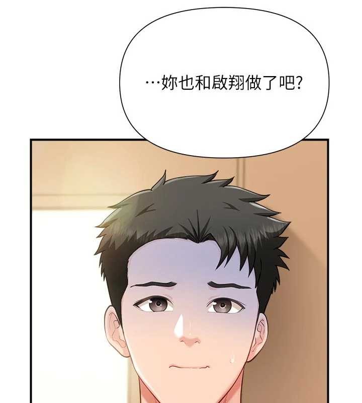 第42话-这根是我的!!
