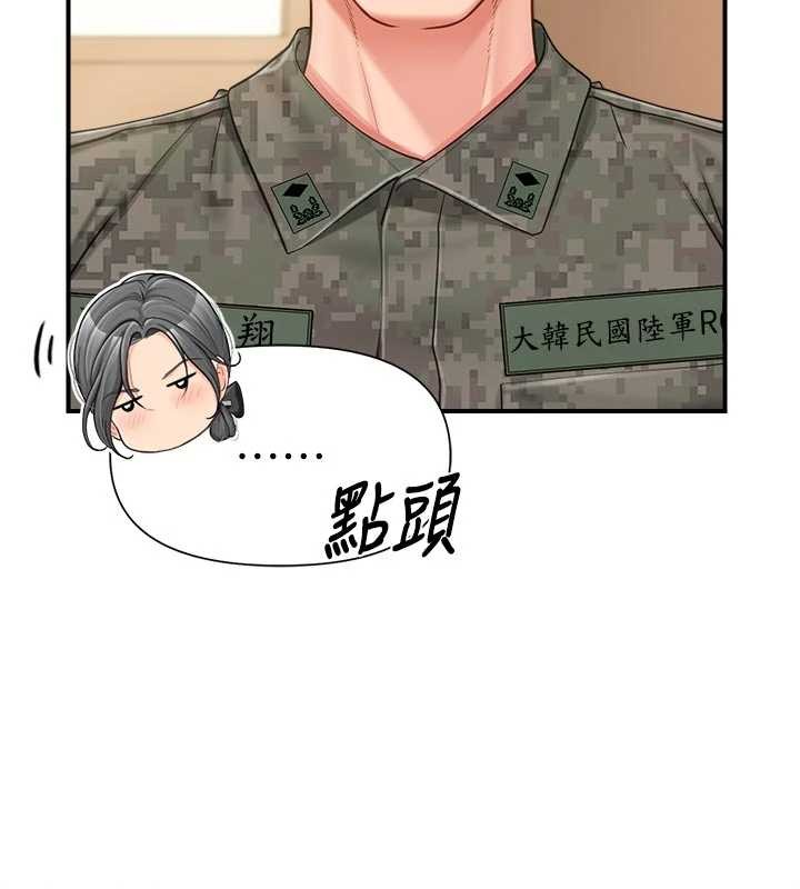 第42话-这根是我的!!