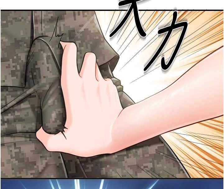 第42话-这根是我的!!