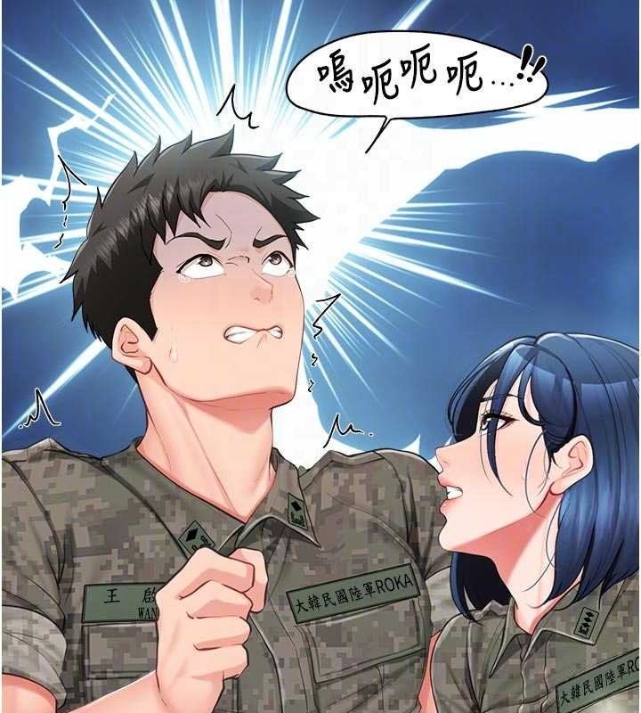 第42话-这根是我的!!