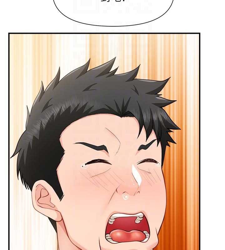 第42话-这根是我的!!