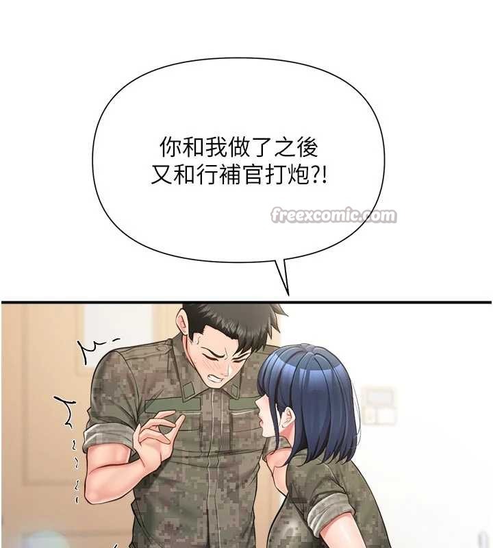第42话-这根是我的!!
