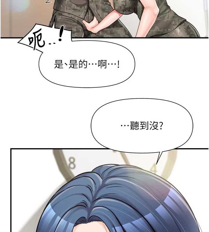 第42话-这根是我的!!