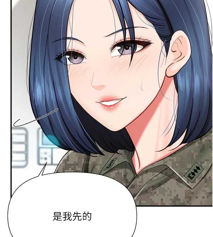 第42话-这根是我的!!