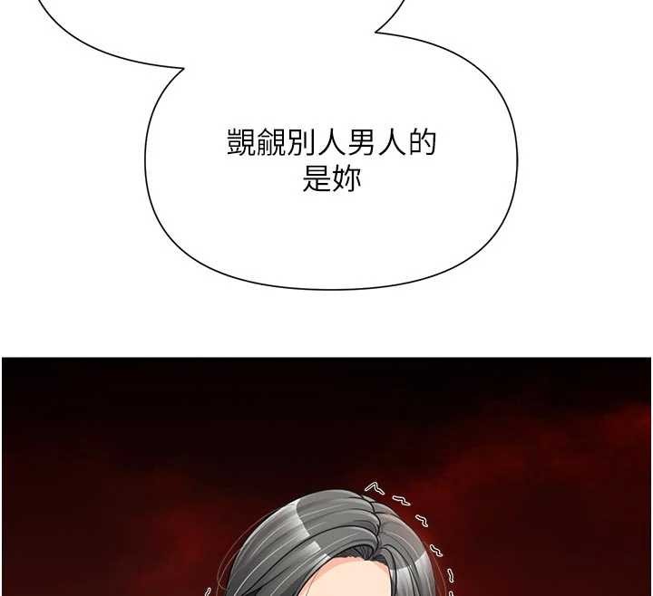 第42话-这根是我的!!