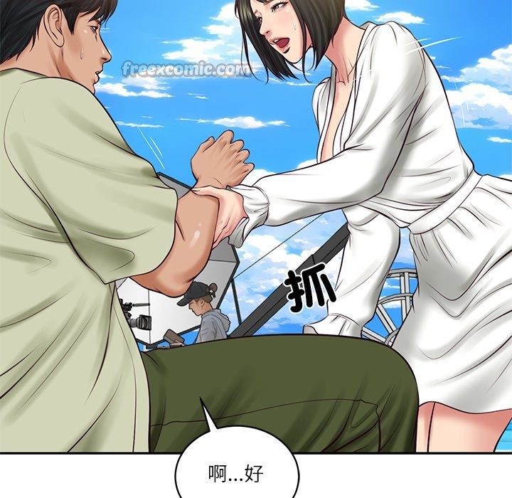 第69话