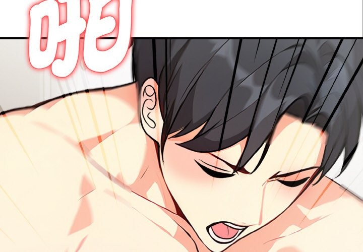 親切的熟女鄰居 第5话 第2页