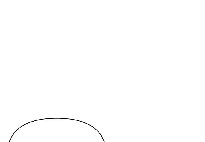 親切的熟女鄰居 第9话 第1页