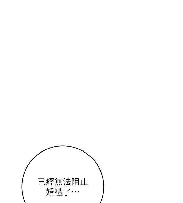 第92话-与夫人最后的缠绵