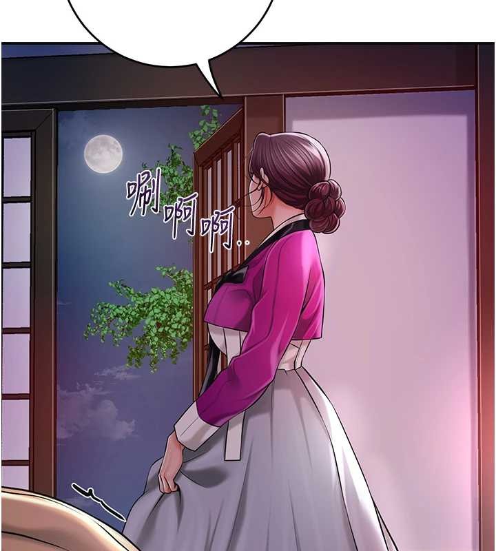 第92话-与夫人最后的缠绵