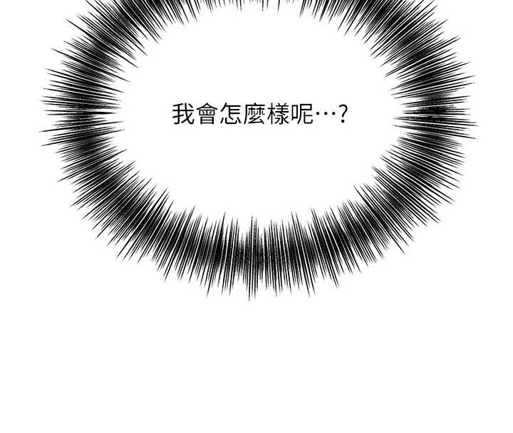 第92话-与夫人最后的缠绵