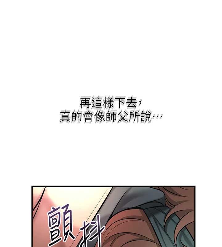 第92话-与夫人最后的缠绵