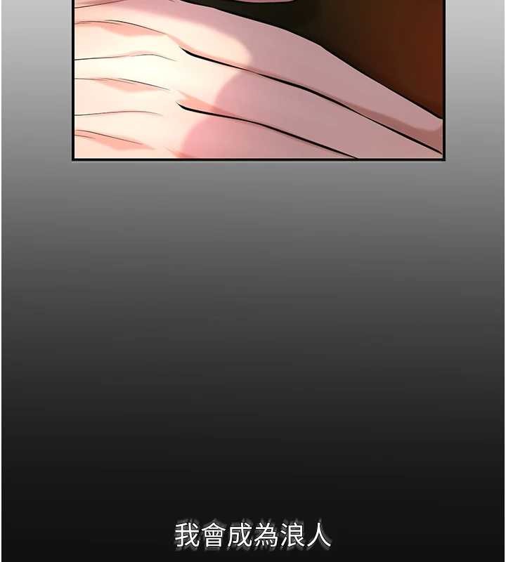 第92话-与夫人最后的缠绵
