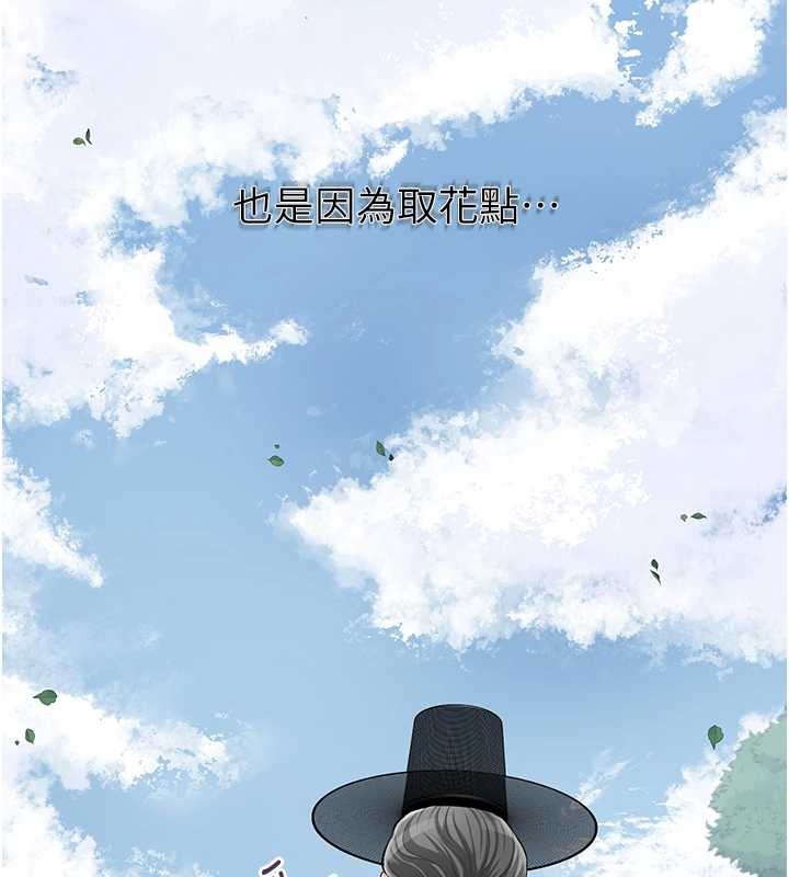 第92话-与夫人最后的缠绵