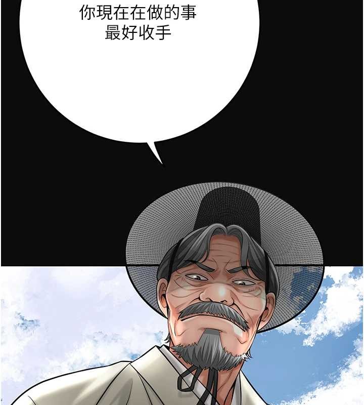 第92话-与夫人最后的缠绵