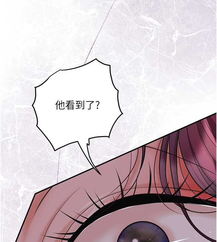 第92话-与夫人最后的缠绵
