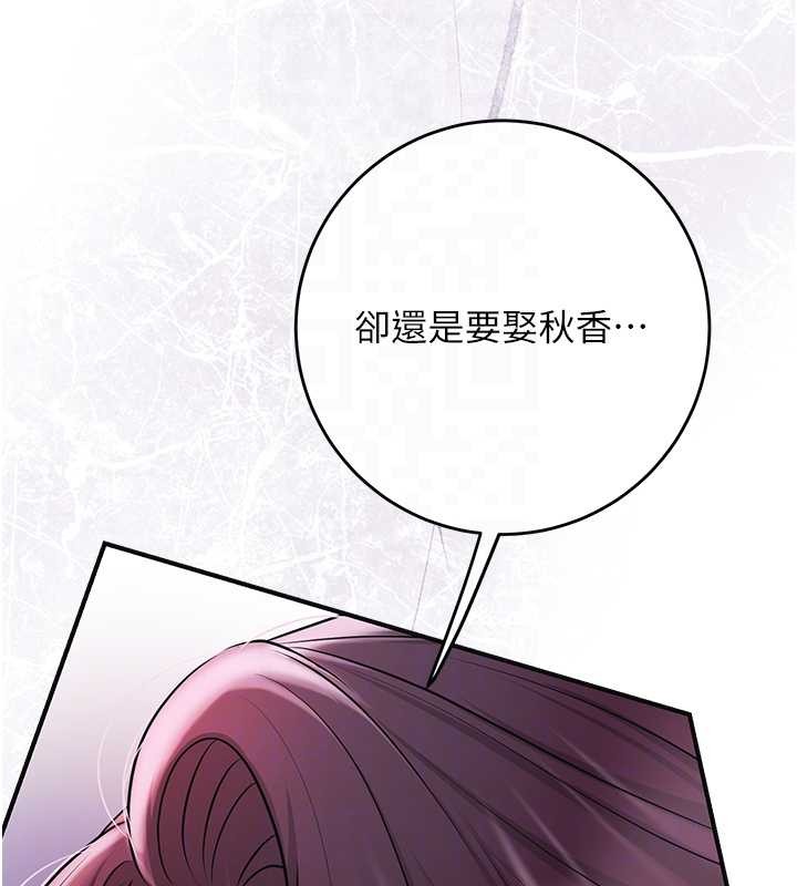 第92话-与夫人最后的缠绵