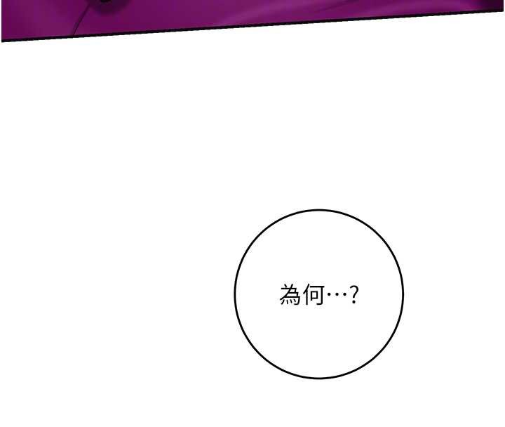 第92话-与夫人最后的缠绵