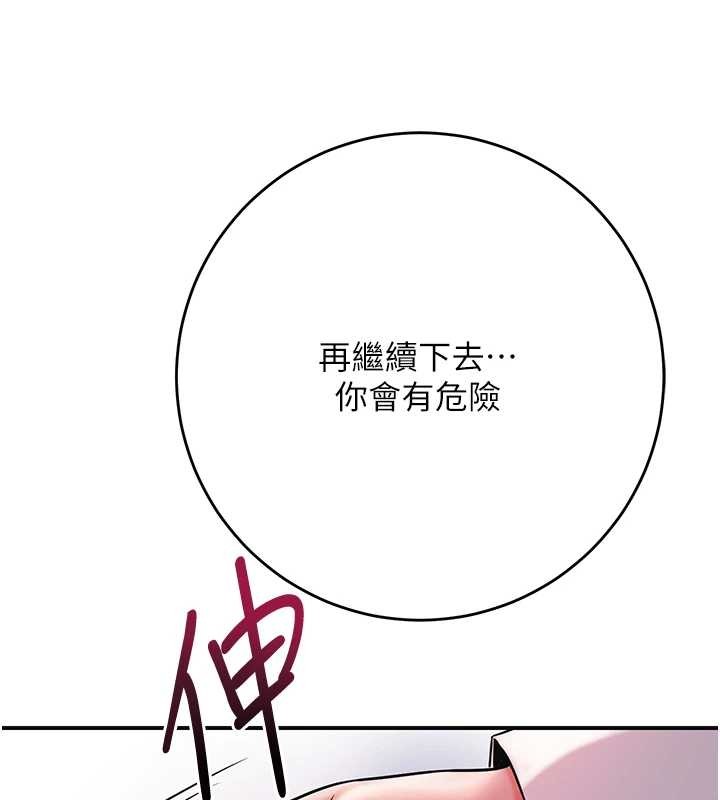 第92话-与夫人最后的缠绵