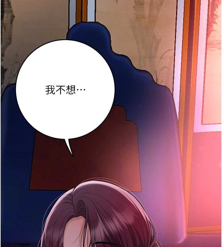第92话-与夫人最后的缠绵