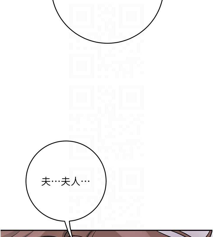 第92话-与夫人最后的缠绵