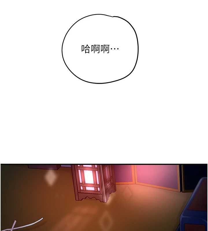 第92话-与夫人最后的缠绵