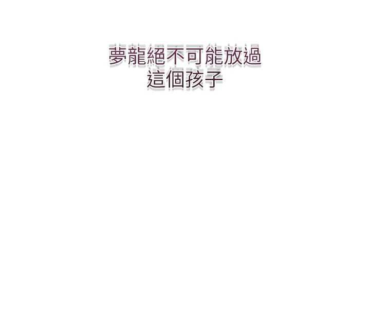 第92话-与夫人最后的缠绵