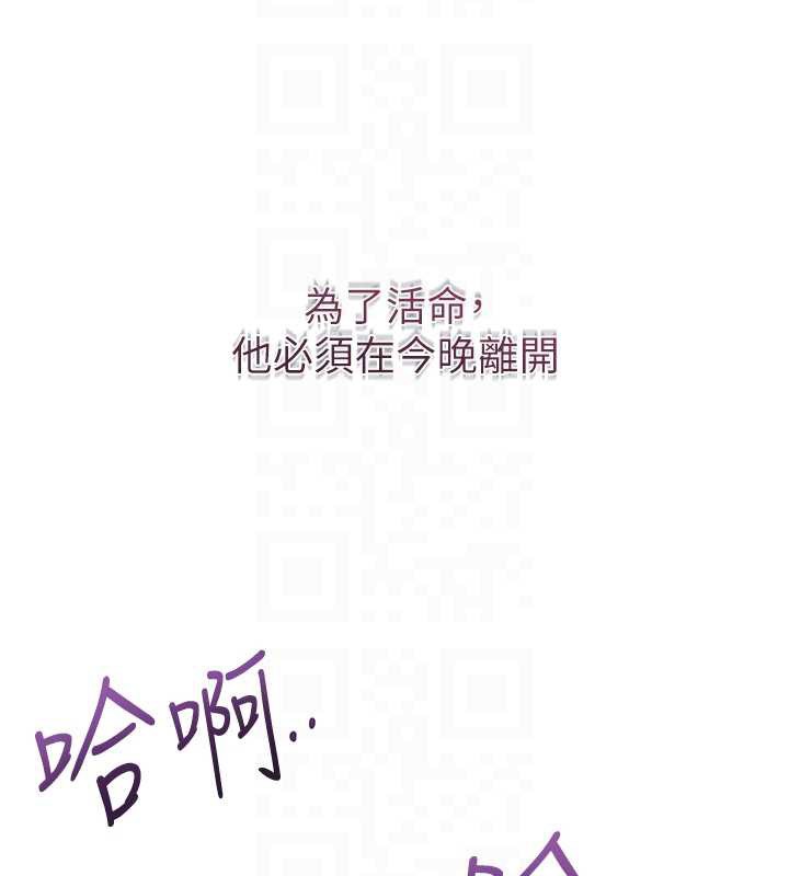 第92话-与夫人最后的缠绵