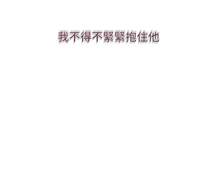 第92话-与夫人最后的缠绵