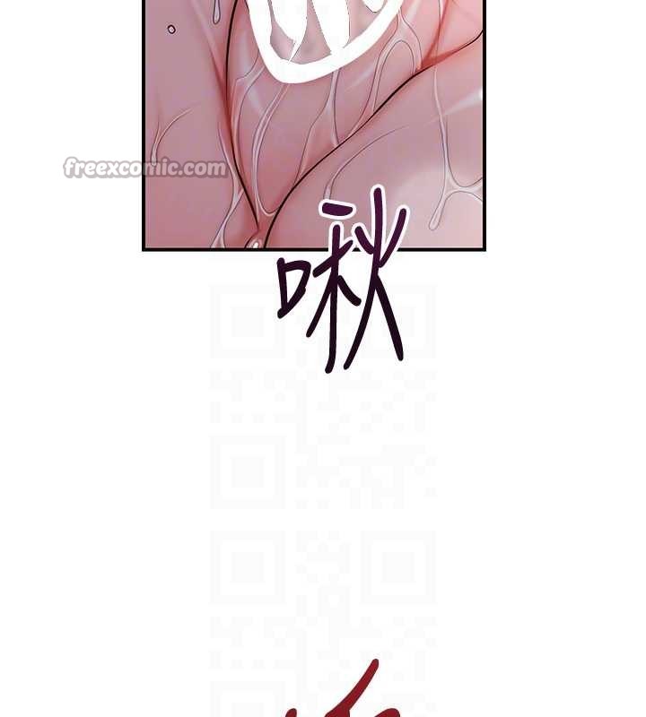 第92话-与夫人最后的缠绵