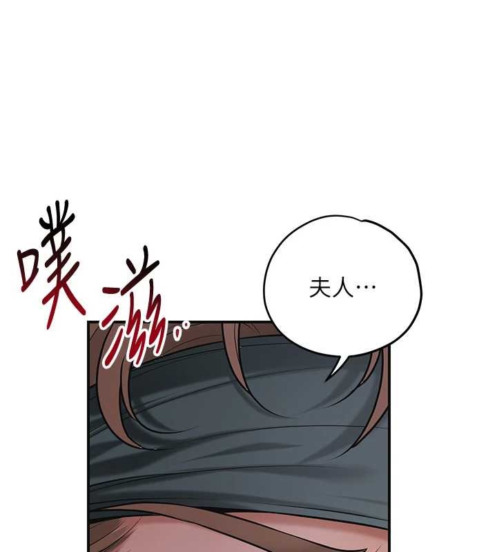 第92话-与夫人最后的缠绵